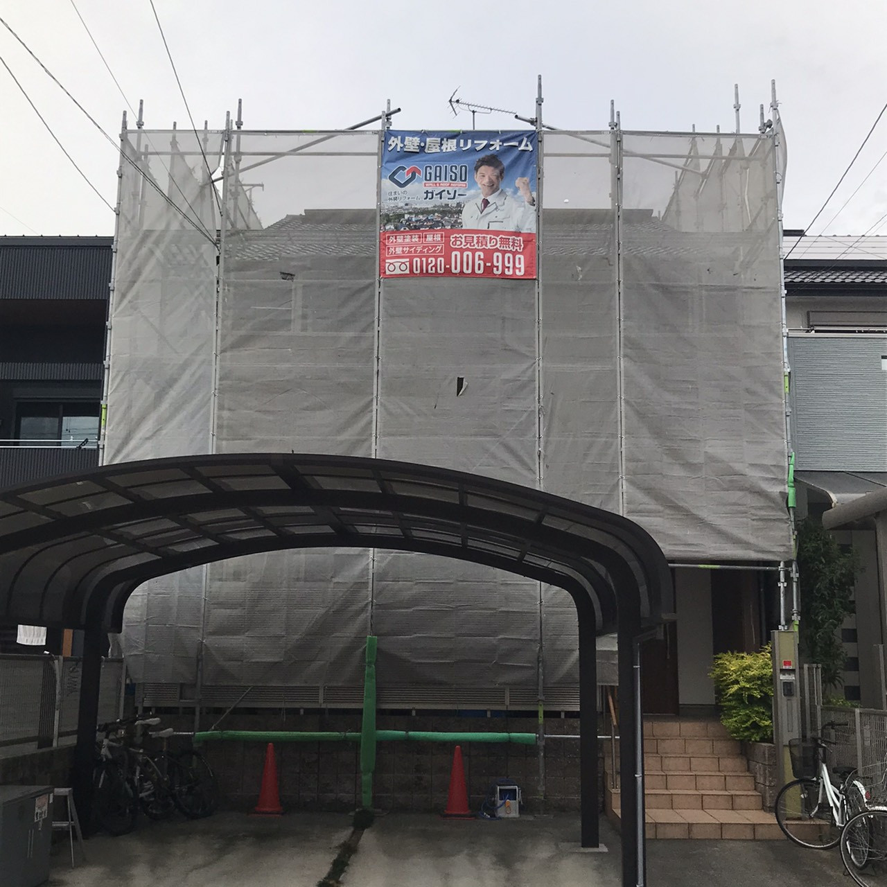 名古屋市で塗装をお探しの方は(株）アオヤギまで