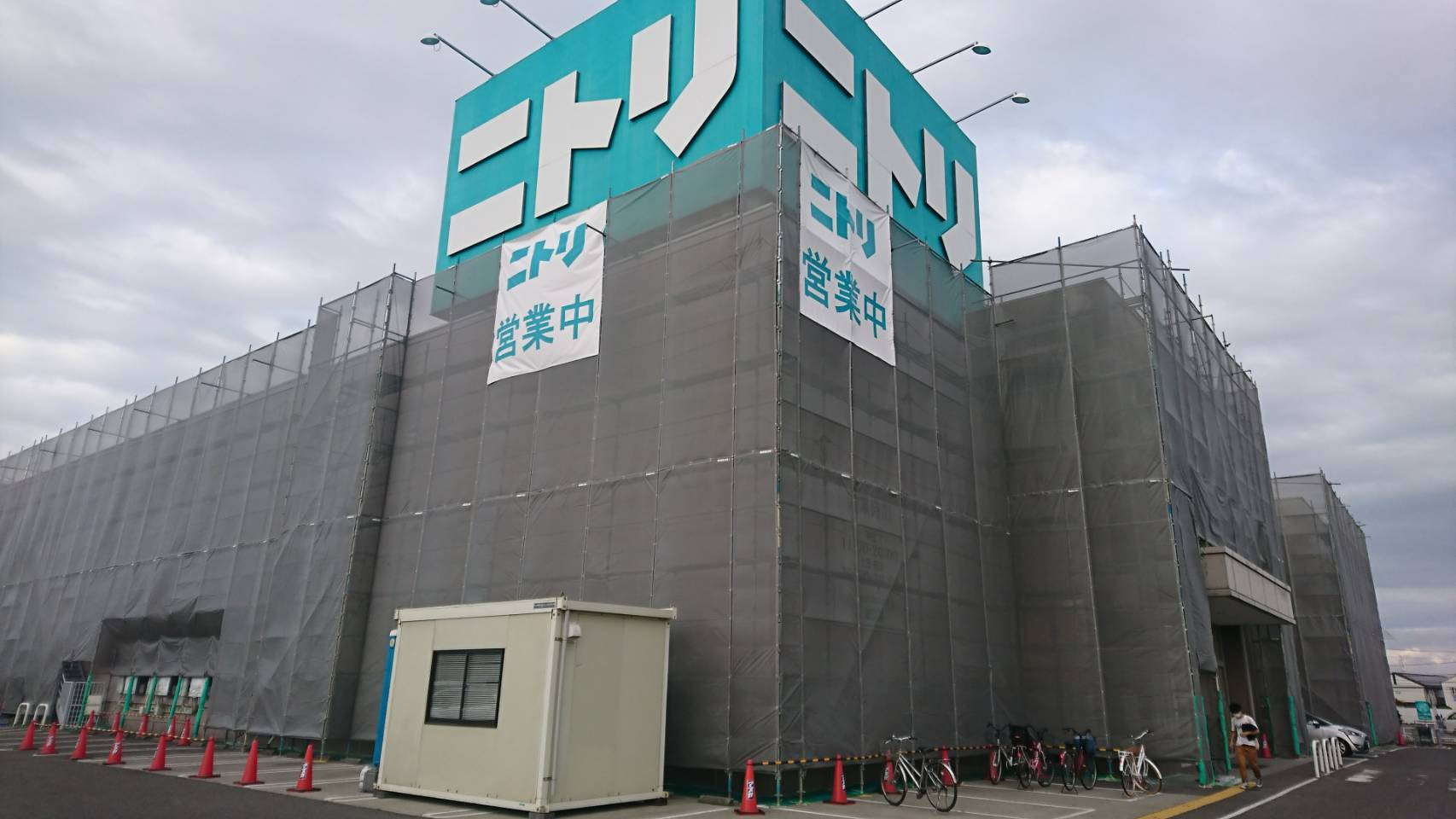 名古屋で塗装をお探しの方は(株)アオヤギまで